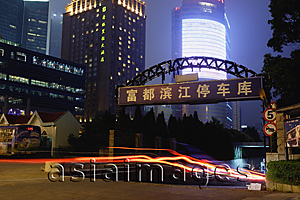 Asia Images Group - Carpark Entrance, Aurora Tower in background, Shanghai, China