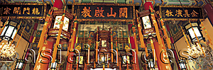 Asia Images Group - Tsing Chung Koon Temple, Hong Kong